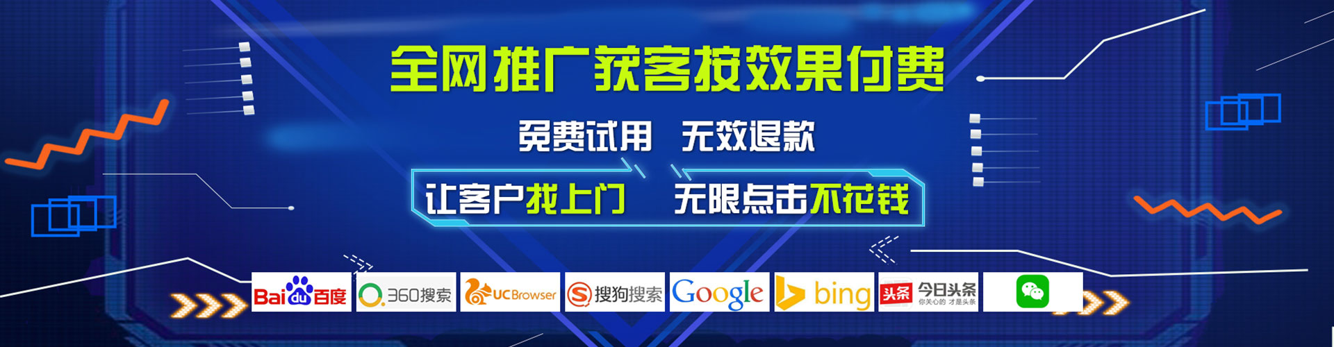 碑林百度推广平台